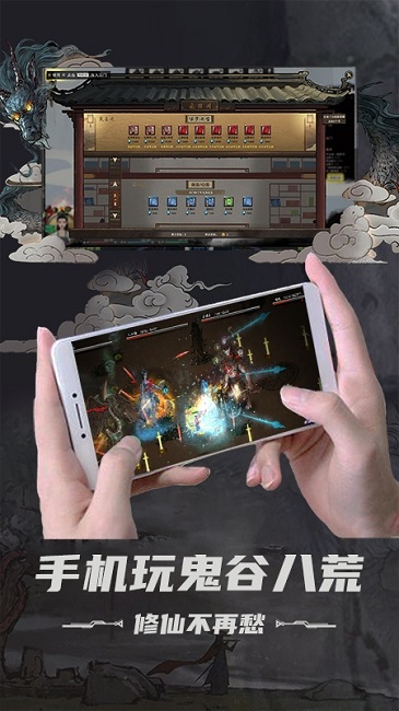 掌上网咖官方版截图4