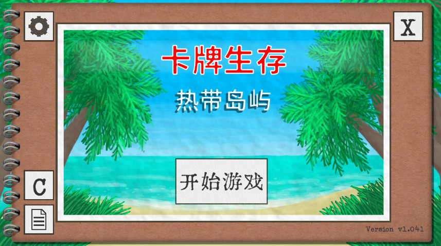 卡牌生存热带岛屿安卓解锁版