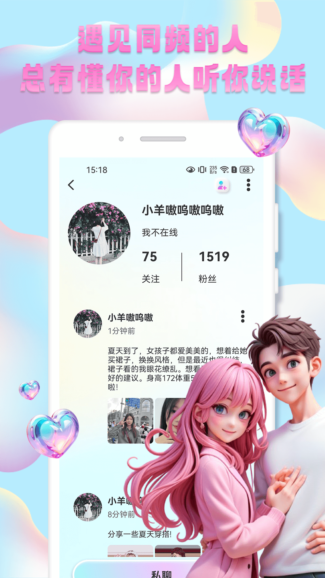 秀技社2026最新版