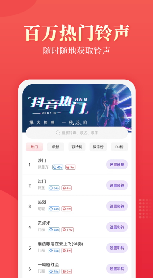 闹钟AI人工智能app最新版