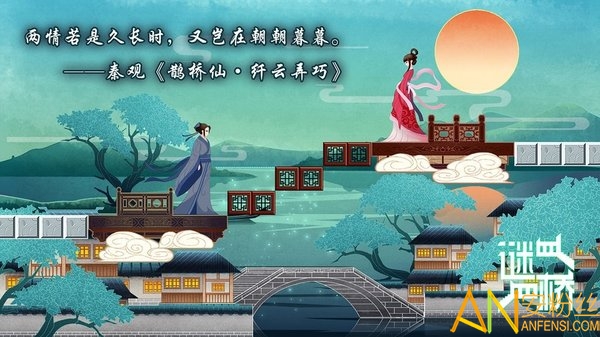 谜桥最新版截图2