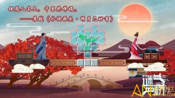 谜桥最新版截图3