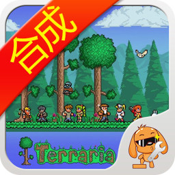 泰拉瑞亚合成表图鉴手机版v2.5.0