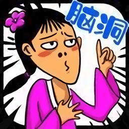 高智商大咖手游v1.0