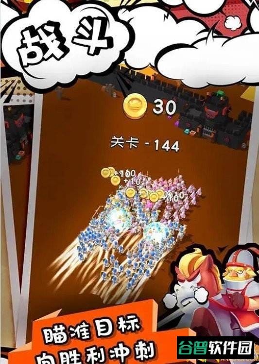 小小王座手游截图1