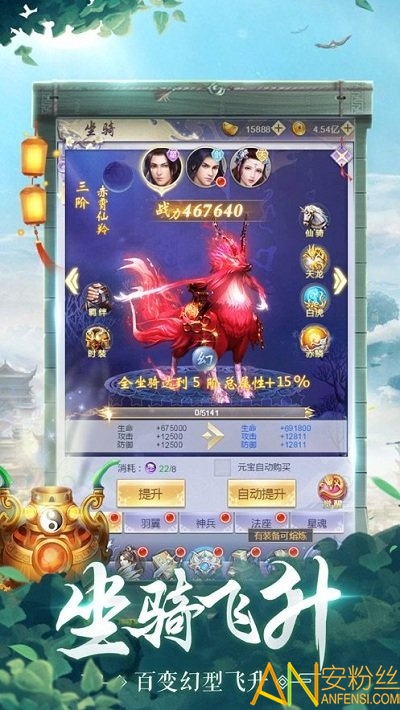 我已成仙gm版截图2