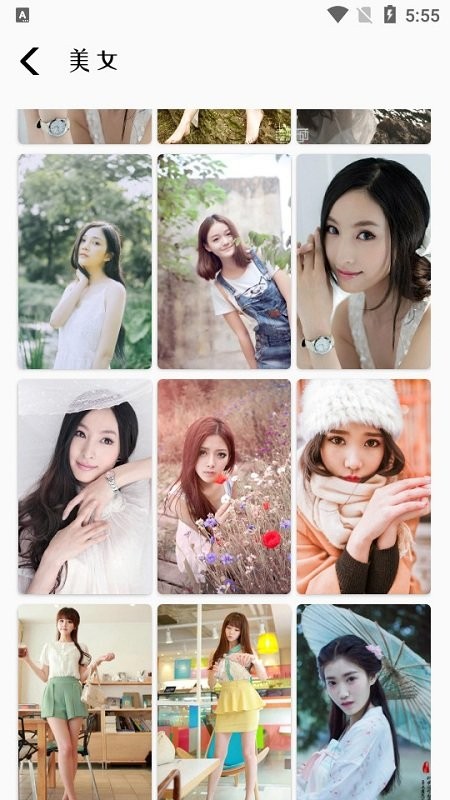 精灵主题壁纸app截图1
