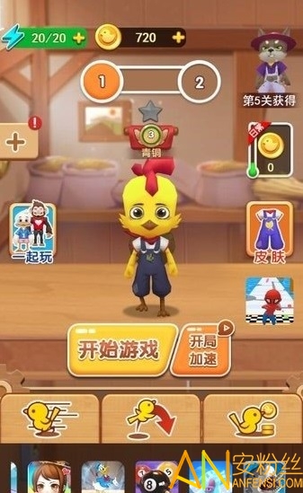 农场跑酷最新版截图2