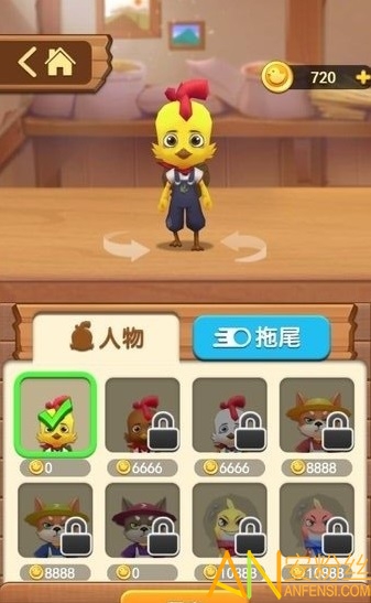 农场跑酷最新版截图4