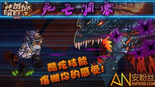 萌兽堂游戏截图1