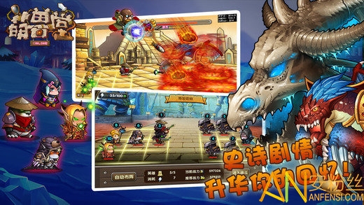 萌兽堂游戏截图3