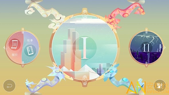 天狗偃月之日游戏截图1