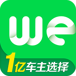 微车查违章app官方版v8.6.2