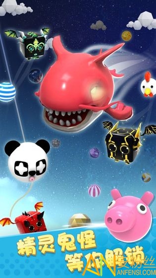 弹弹魔法国游戏截图2