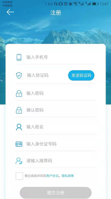 泰当家平台截图1