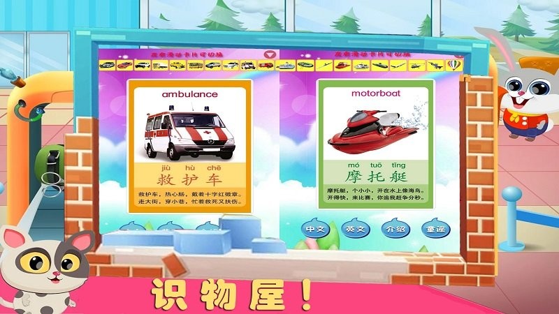 木偶人奇妙屋手机版截图1