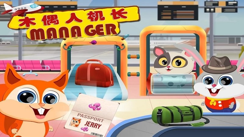 木偶人奇妙屋手机版截图2