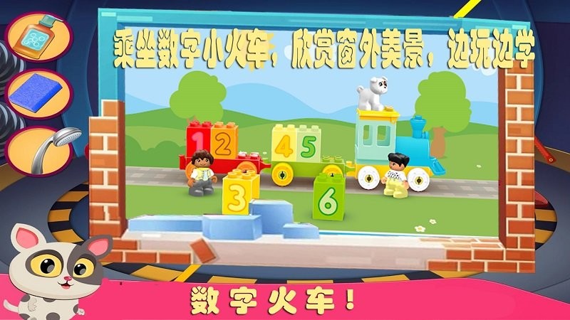 木偶人奇妙屋手机版截图3