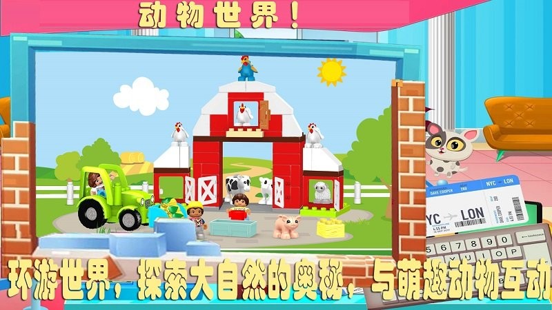 木偶人奇妙屋手机版截图4
