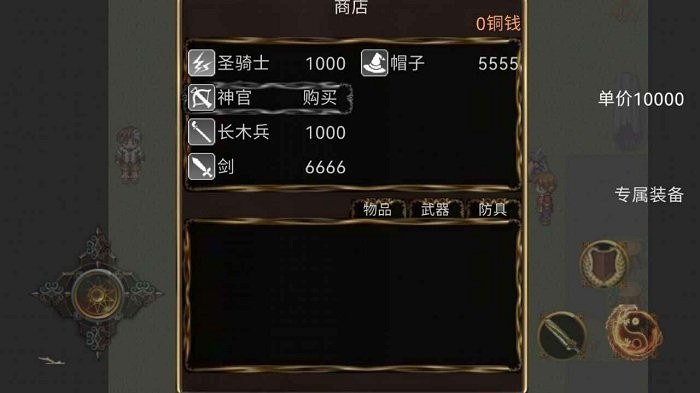 古代世界游戏截图1