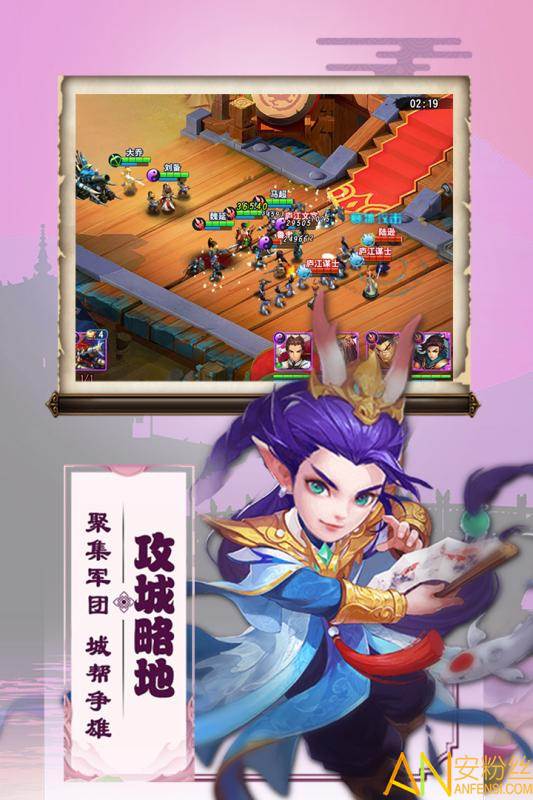 三国兵临天下九游版截图1
