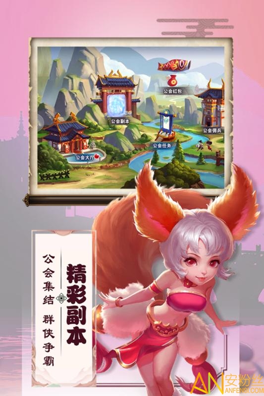 三国兵临天下九游版截图3