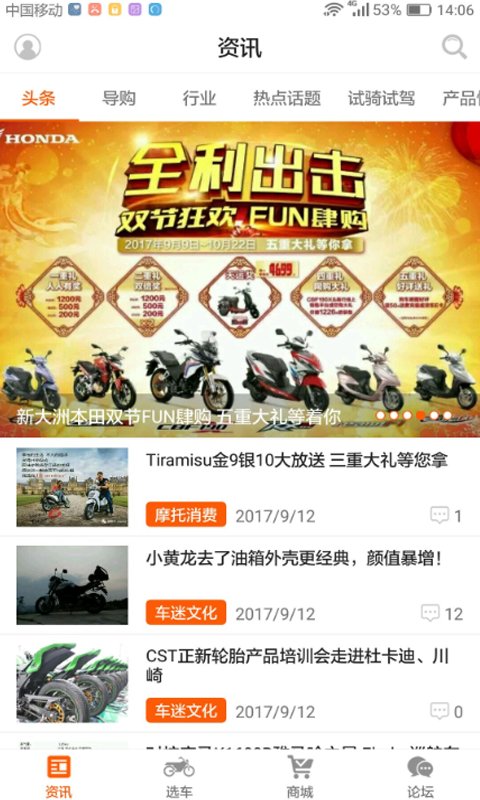 牛摩网手机版截图3