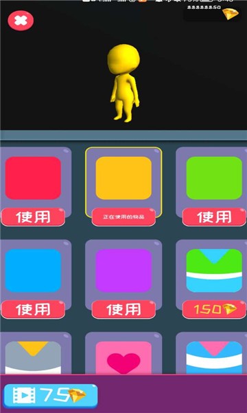 拉什比赛3d游戏(drush race 3d)截图2