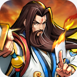 街机之三国战记金手指版v1.4