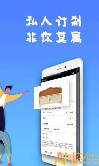 优乐花app截图1