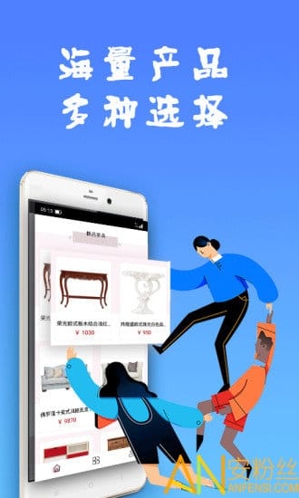 优乐花app截图2