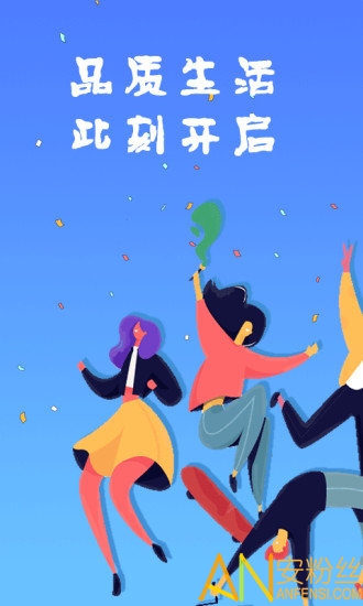 优乐花app截图3