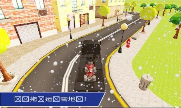 雪上运输卡车3d游戏(Snowmobile Truck Transport)截图2