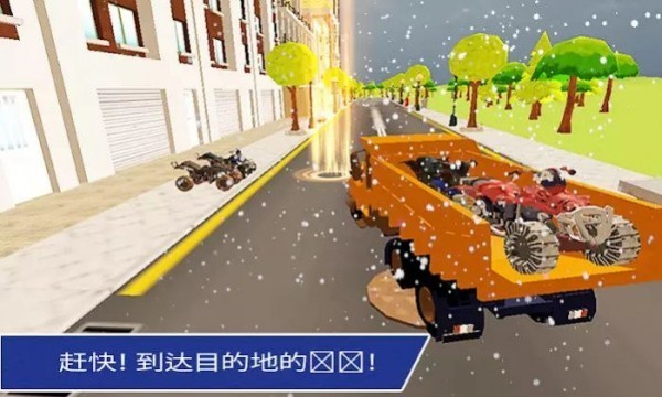 雪上运输卡车3d游戏(Snowmobile Truck Transport)截图3