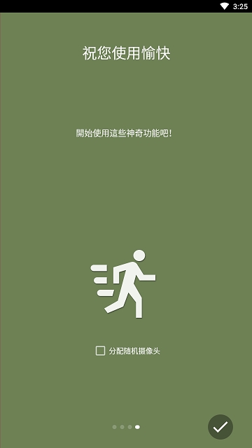 tinycam pro远程监控截图2