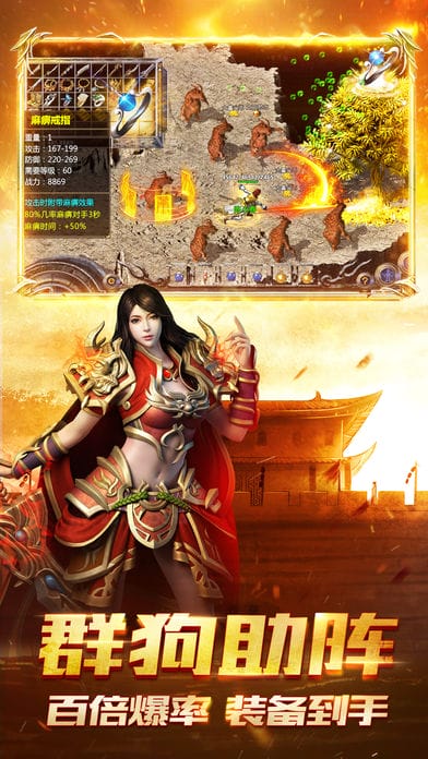 宇宙神途新季手游截图1