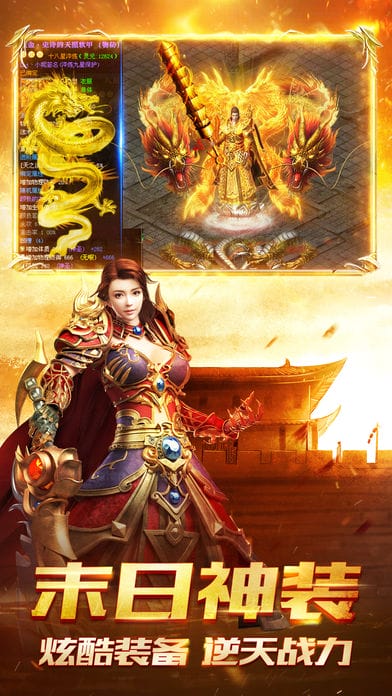 宇宙神途新季手游截图2