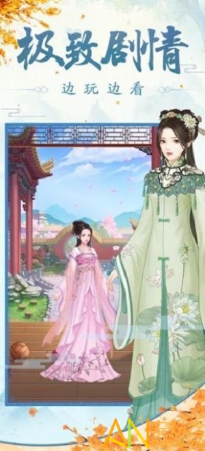 王妃逆袭记官方版截图4