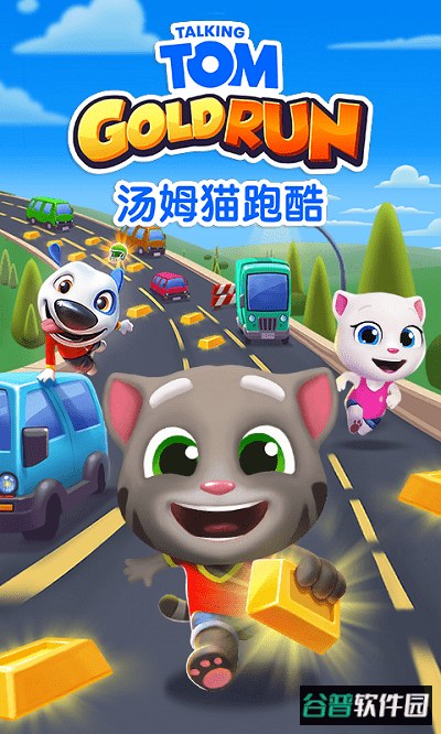 汤姆猫跑酷2国际版(Talking Tom Gold Run 2)截图3
