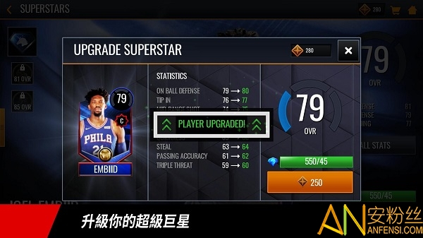 nba live mobile官方版截图1