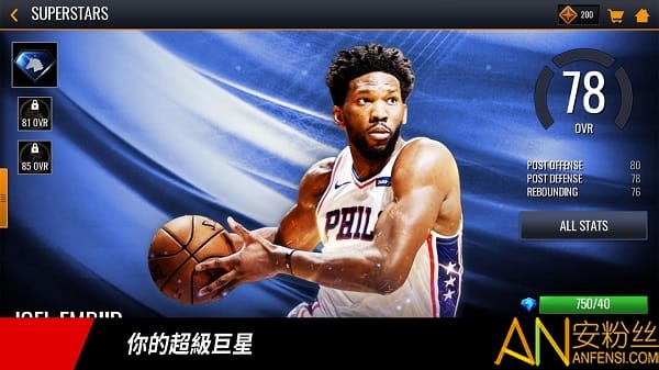 nba live mobile官方版截图2