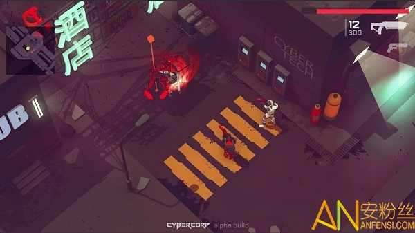 赛博人造人无限子弹版(CyberCorp)截图2