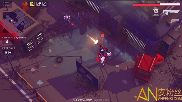 赛博人造人无限子弹版(CyberCorp)截图3