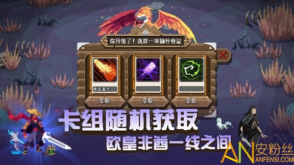 卡牌嘻游测试服截图2