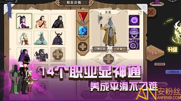 卡牌嘻游测试服截图3