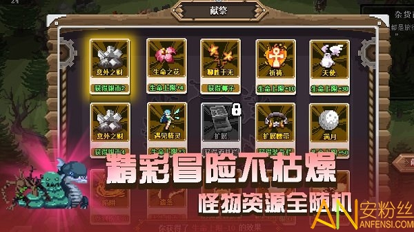 卡牌嘻游测试服截图4