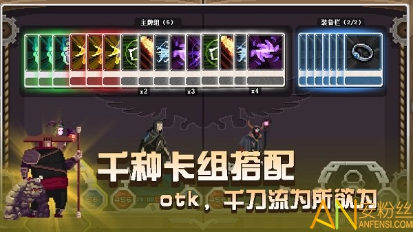 卡牌嘻游测试服截图5