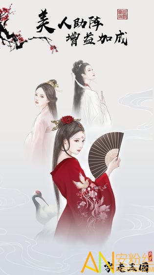文字三国手游截图2