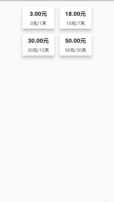 工网助手app截图2