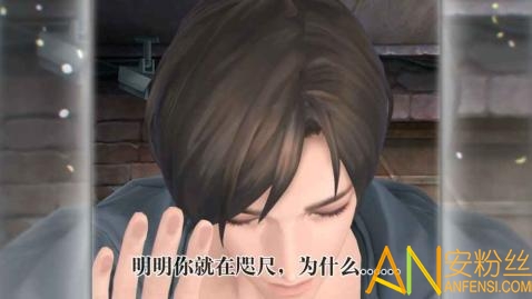 无法触碰的掌心日文官方版截图1